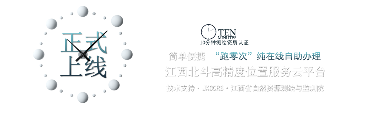 平台正式上线